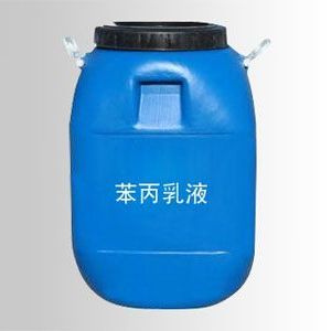 純丙乳液